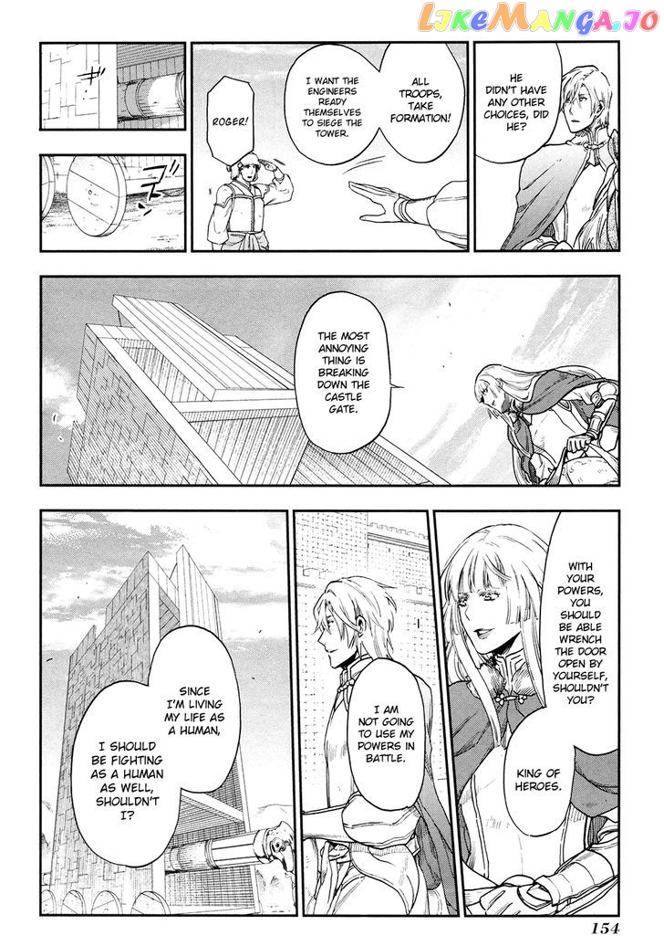 Rain (SUMIKAWA Megumi) chapter 22 - page 12