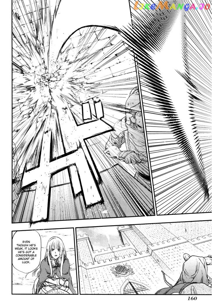 Rain (SUMIKAWA Megumi) chapter 22 - page 18