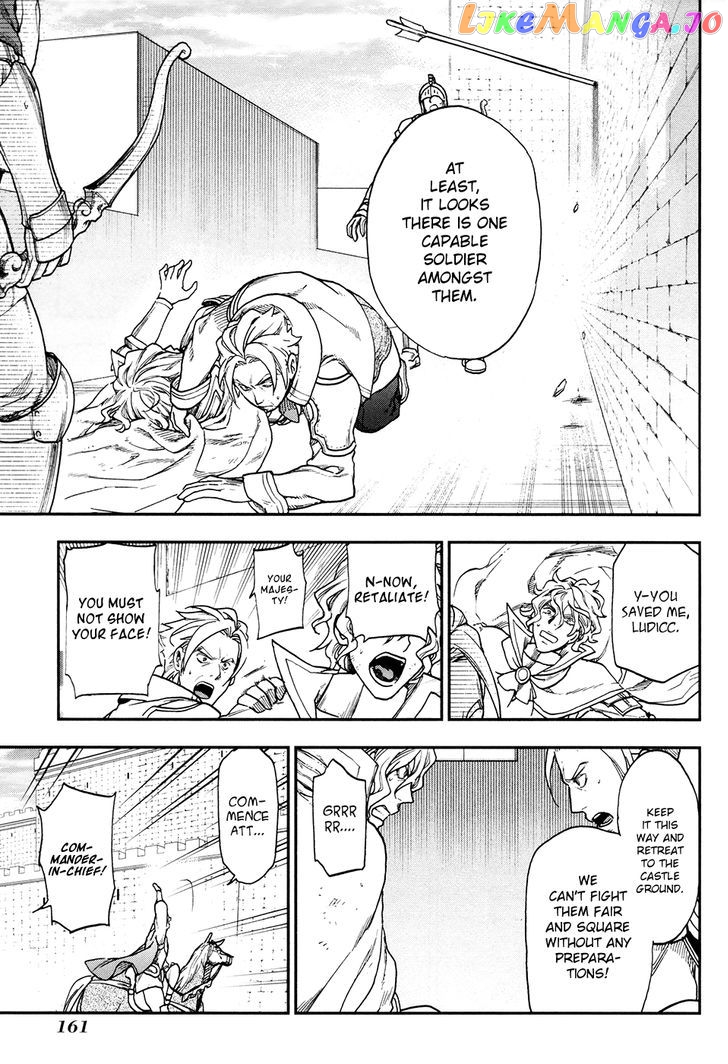 Rain (SUMIKAWA Megumi) chapter 22 - page 19