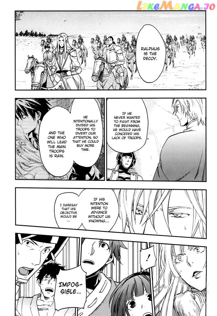 Rain (SUMIKAWA Megumi) chapter 22 - page 23