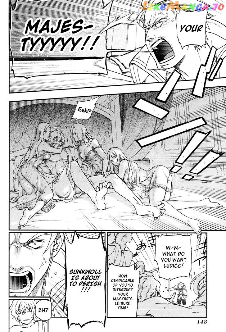 Rain (SUMIKAWA Megumi) chapter 22 - page 6