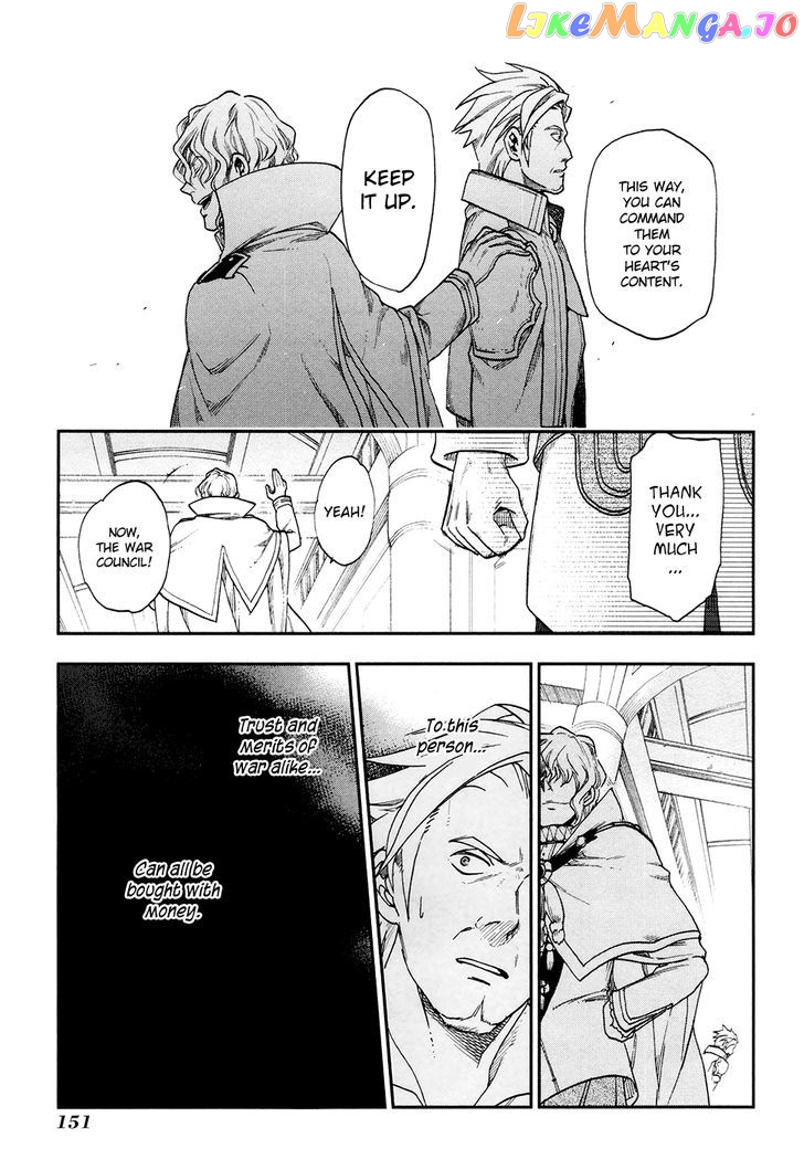 Rain (SUMIKAWA Megumi) chapter 22 - page 9