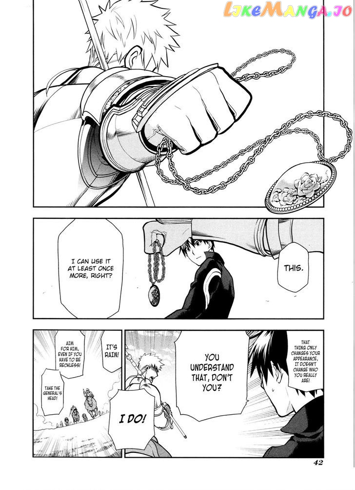 Rain (SUMIKAWA Megumi) chapter 55 - page 10