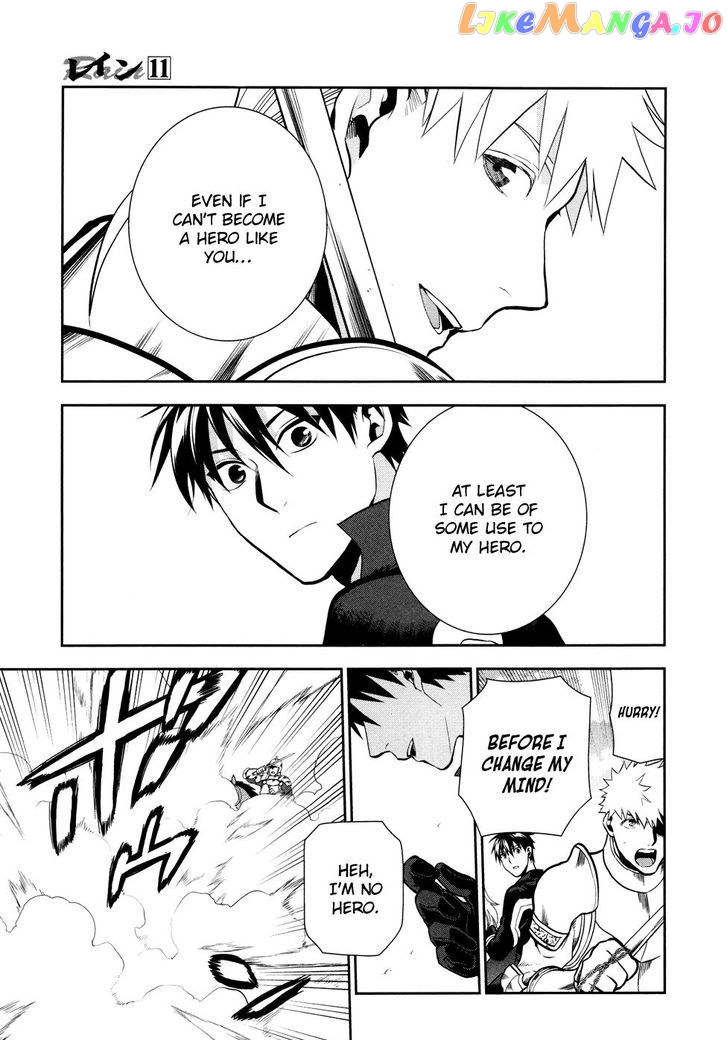 Rain (SUMIKAWA Megumi) chapter 55 - page 11