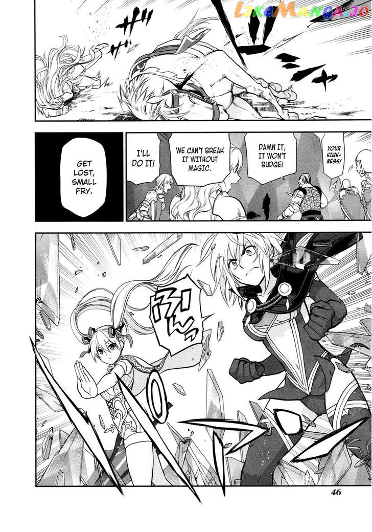 Rain (SUMIKAWA Megumi) chapter 55 - page 14