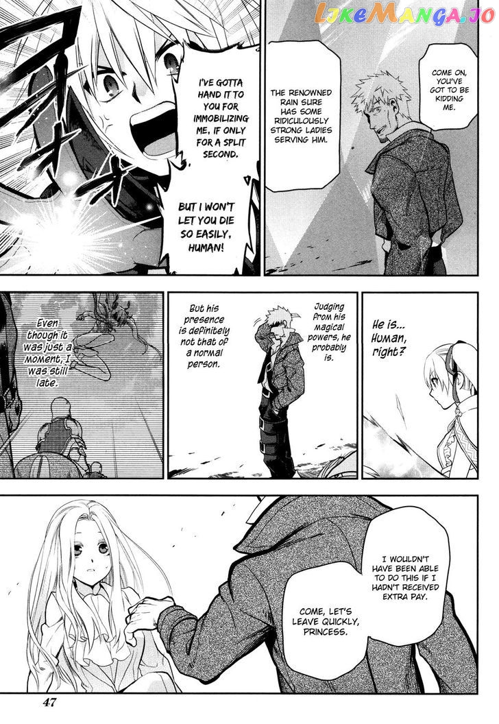 Rain (SUMIKAWA Megumi) chapter 55 - page 15