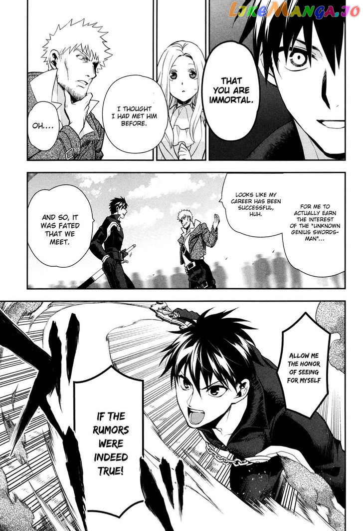 Rain (SUMIKAWA Megumi) chapter 55 - page 20