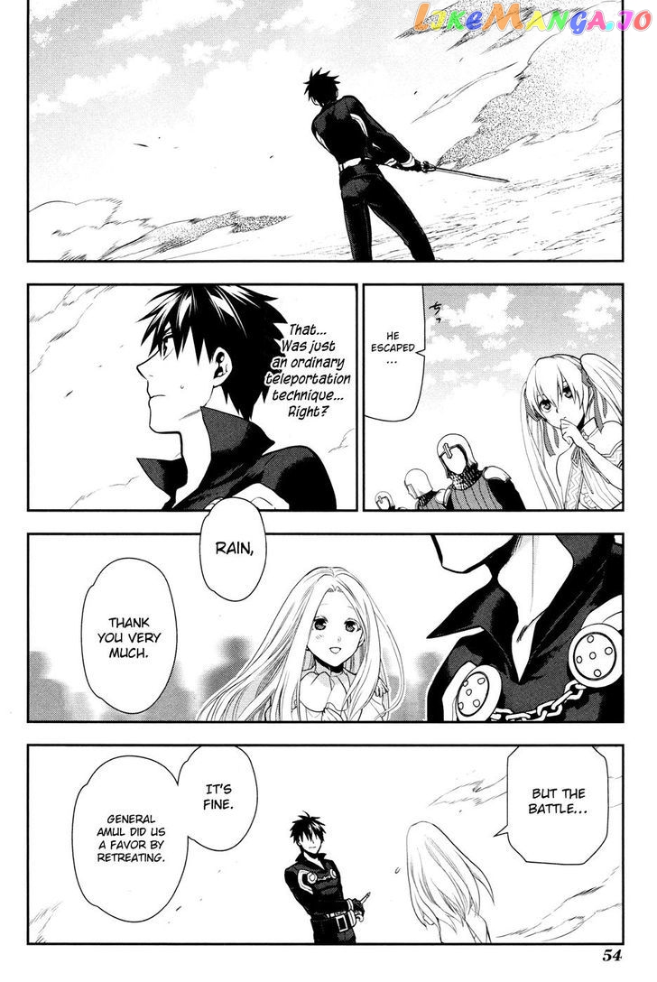 Rain (SUMIKAWA Megumi) chapter 55 - page 21