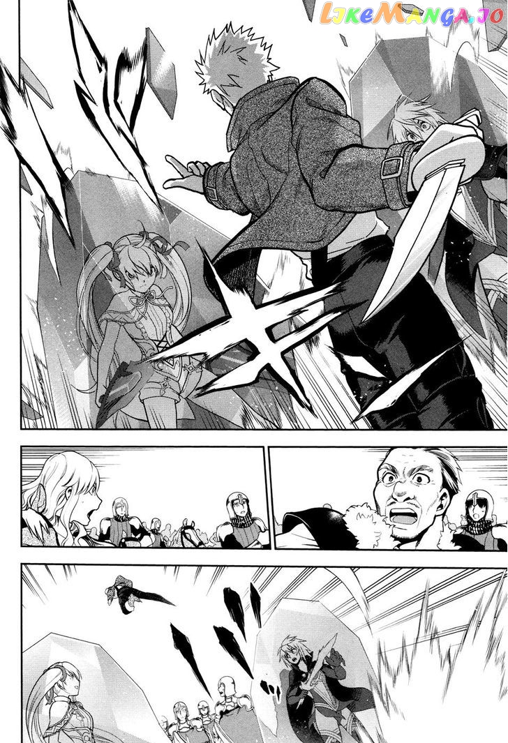 Rain (SUMIKAWA Megumi) chapter 55 - page 6
