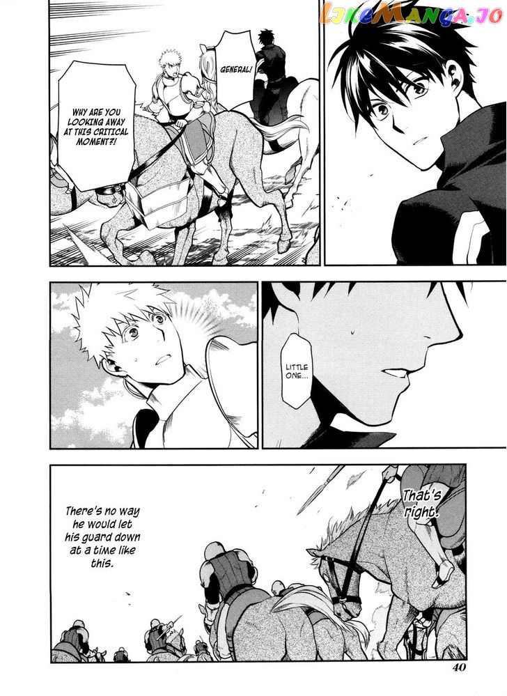 Rain (SUMIKAWA Megumi) chapter 55 - page 8
