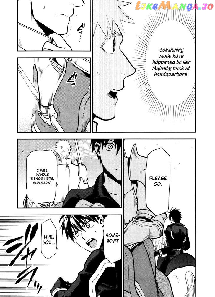 Rain (SUMIKAWA Megumi) chapter 55 - page 9