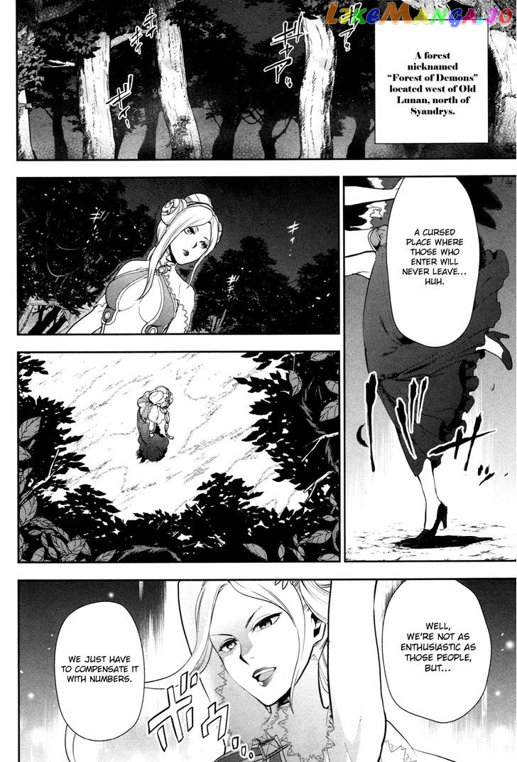 Rain (SUMIKAWA Megumi) chapter 56 - page 12