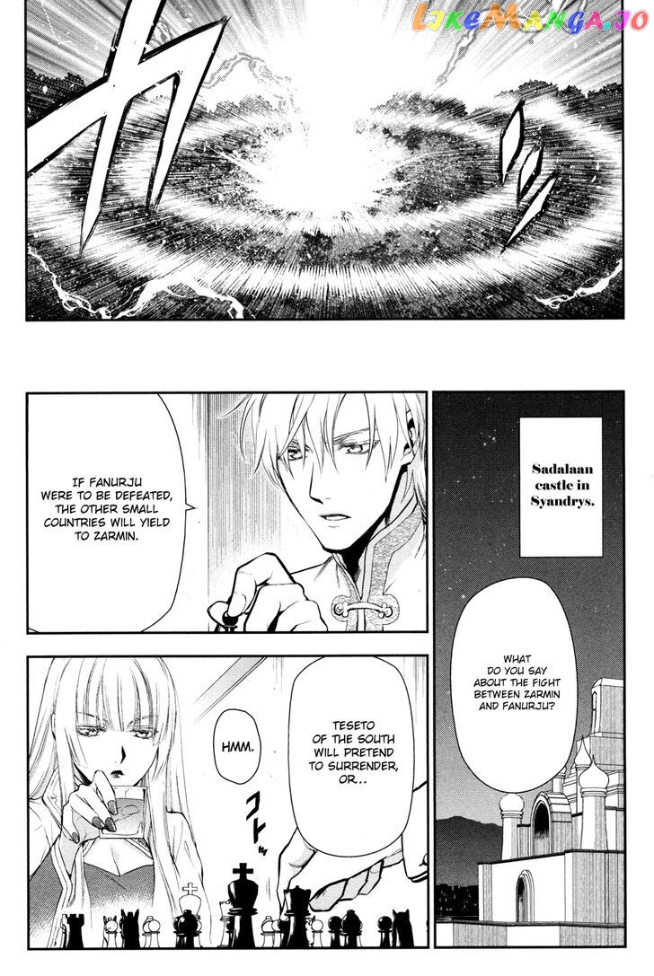 Rain (SUMIKAWA Megumi) chapter 56 - page 13