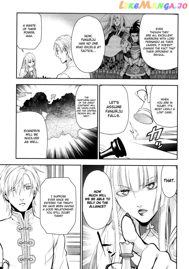 Rain (SUMIKAWA Megumi) chapter 56 - page 15