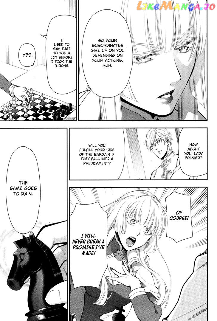 Rain (SUMIKAWA Megumi) chapter 56 - page 17