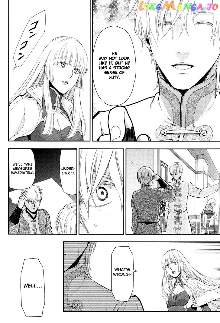 Rain (SUMIKAWA Megumi) chapter 56 - page 18
