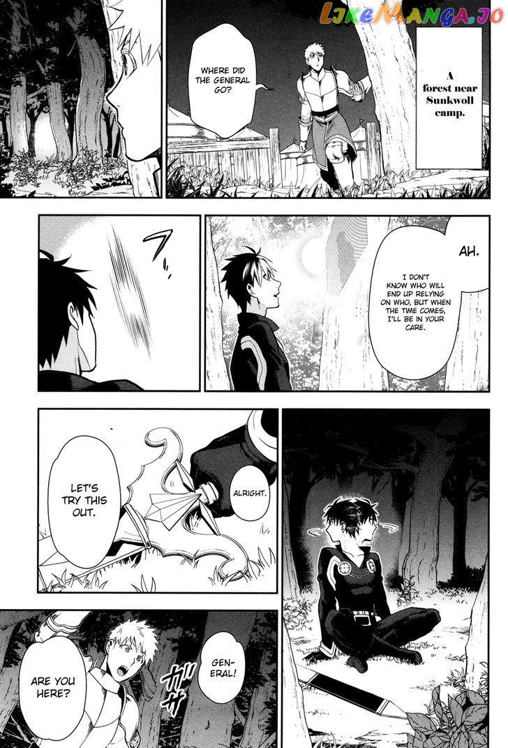 Rain (SUMIKAWA Megumi) chapter 56 - page 19