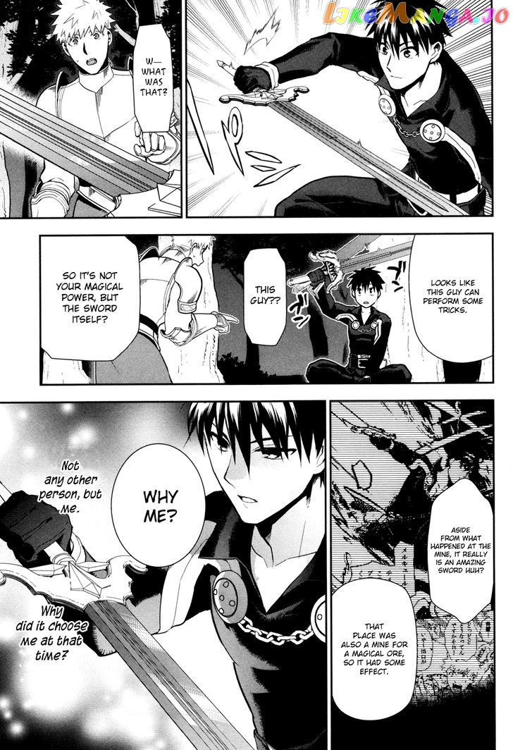Rain (SUMIKAWA Megumi) chapter 56 - page 21