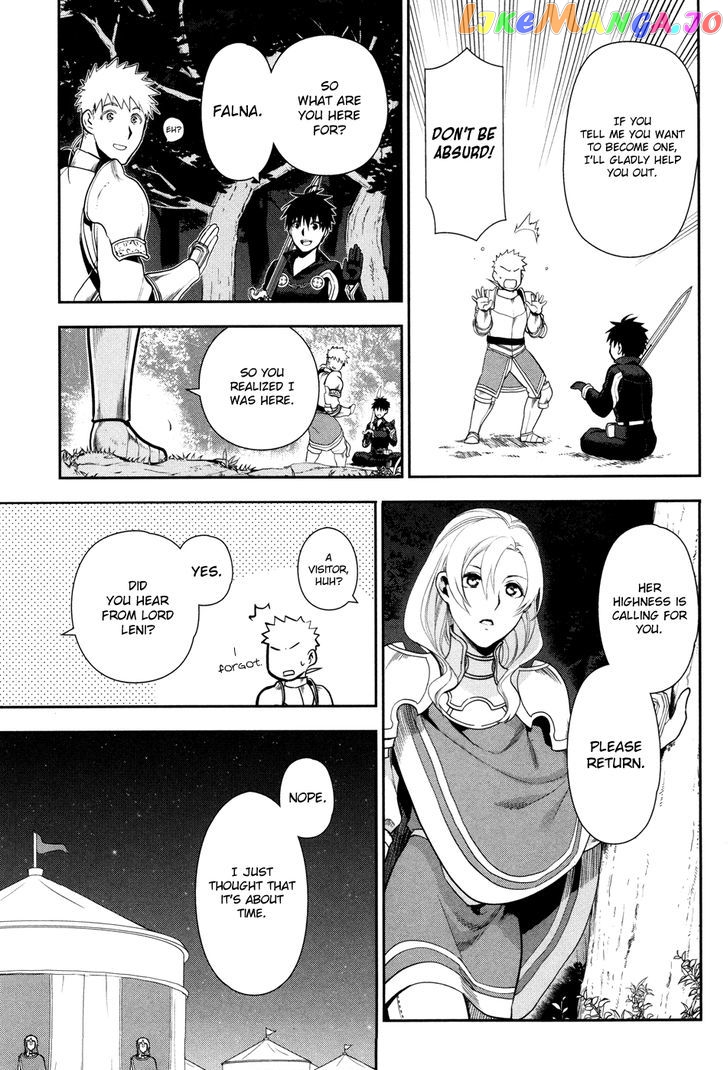 Rain (SUMIKAWA Megumi) chapter 56 - page 23
