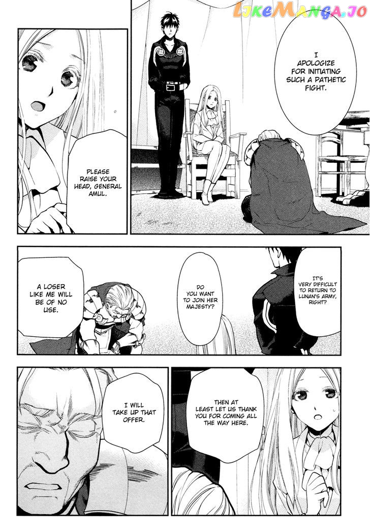 Rain (SUMIKAWA Megumi) chapter 56 - page 24