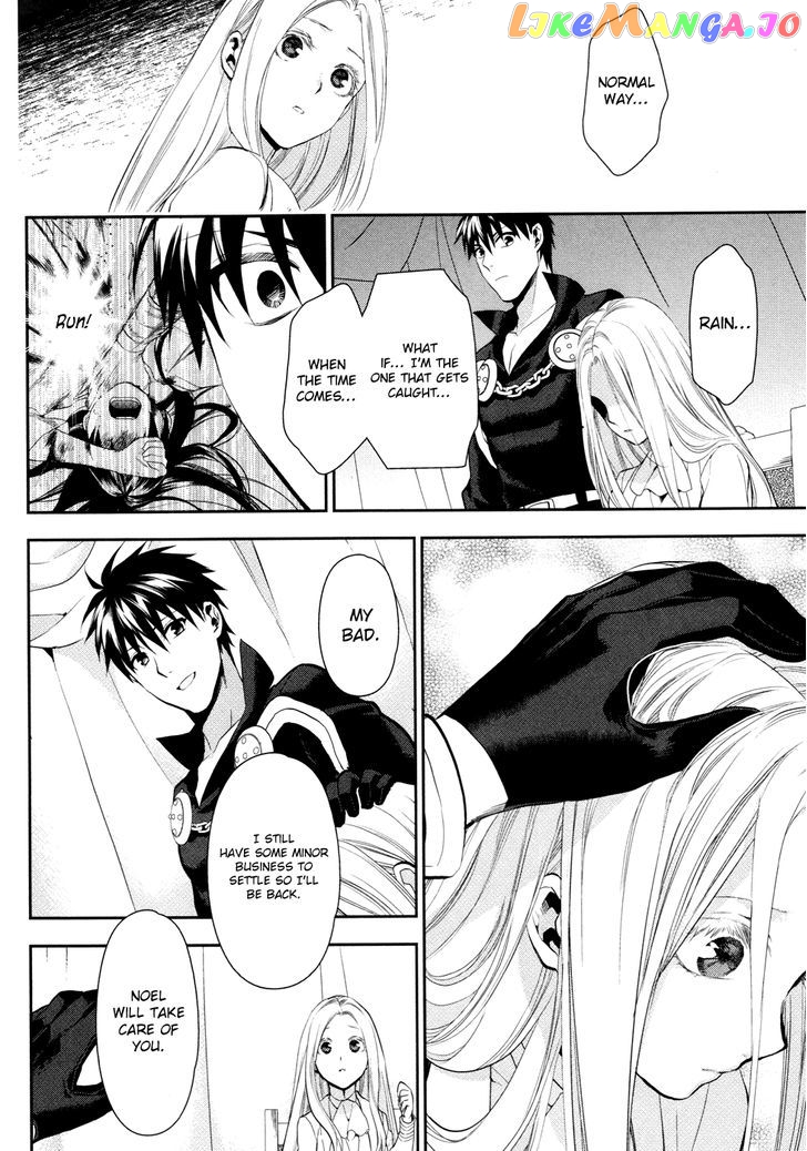 Rain (SUMIKAWA Megumi) chapter 56 - page 26
