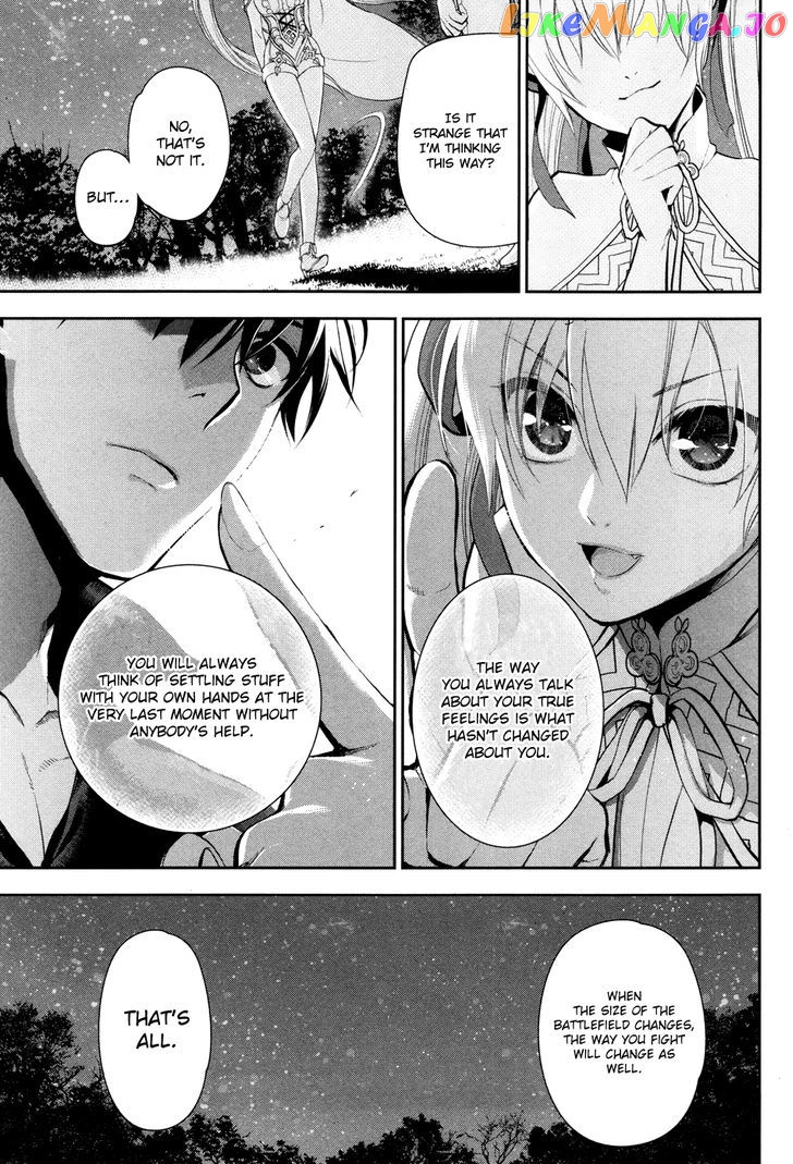 Rain (SUMIKAWA Megumi) chapter 56 - page 29