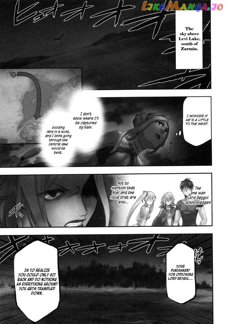 Rain (SUMIKAWA Megumi) chapter 56 - page 3