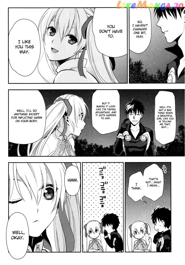 Rain (SUMIKAWA Megumi) chapter 56 - page 30