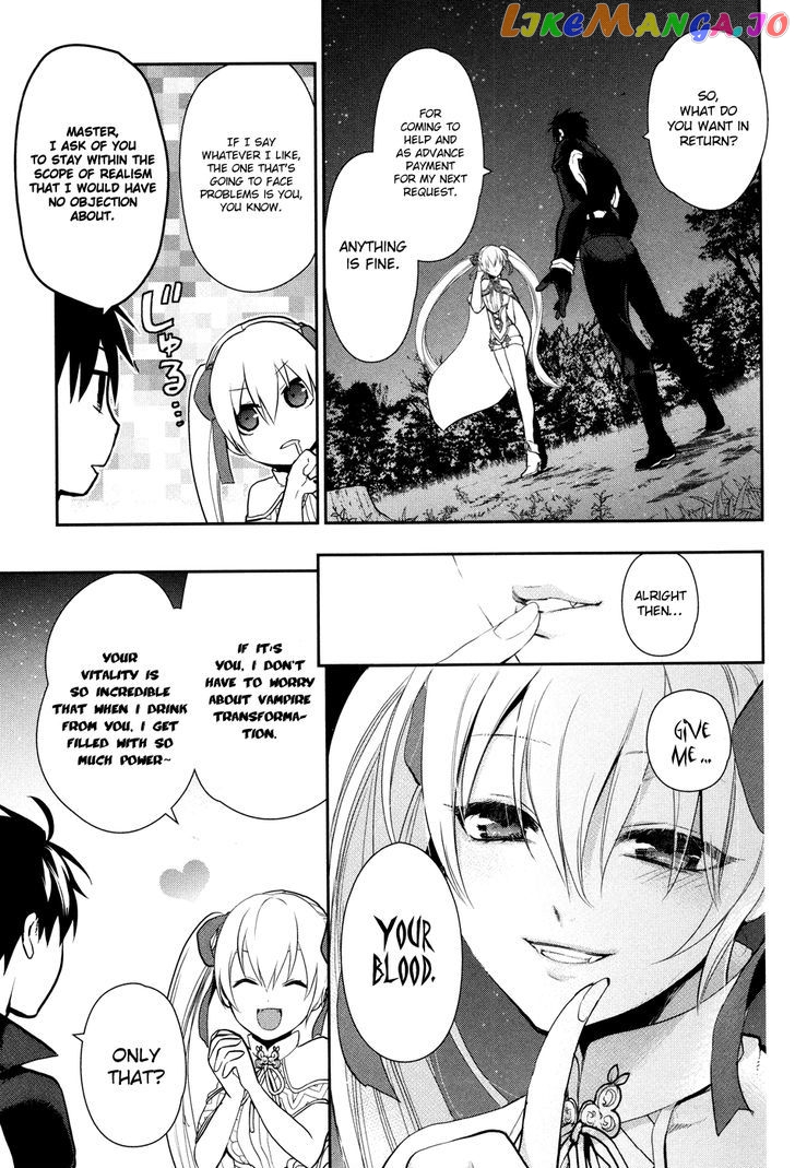 Rain (SUMIKAWA Megumi) chapter 56 - page 31