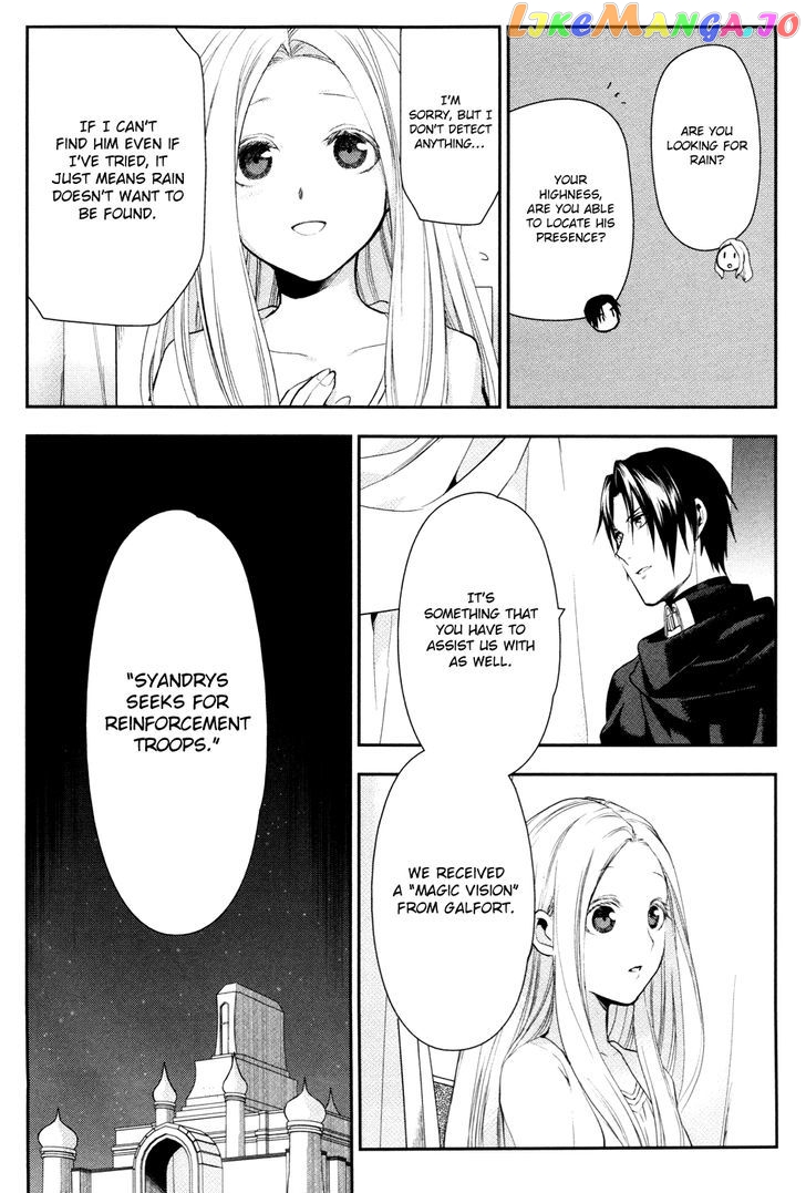 Rain (SUMIKAWA Megumi) chapter 56 - page 34