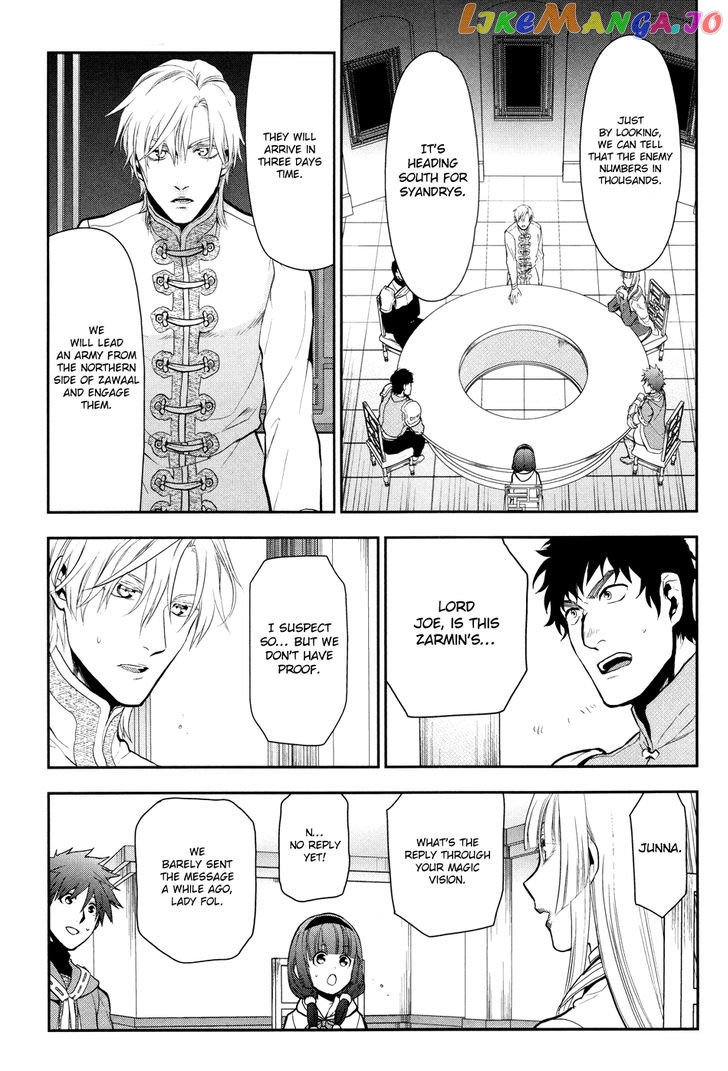 Rain (SUMIKAWA Megumi) chapter 56 - page 35