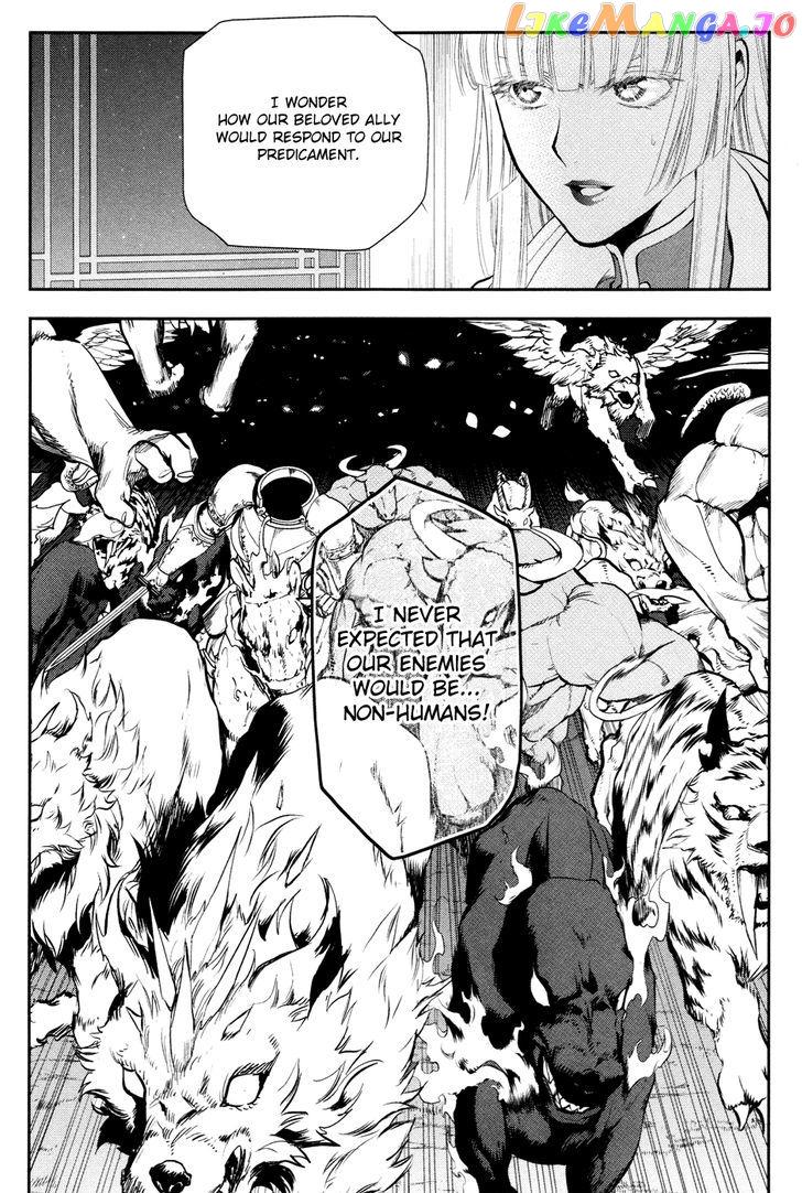 Rain (SUMIKAWA Megumi) chapter 56 - page 36