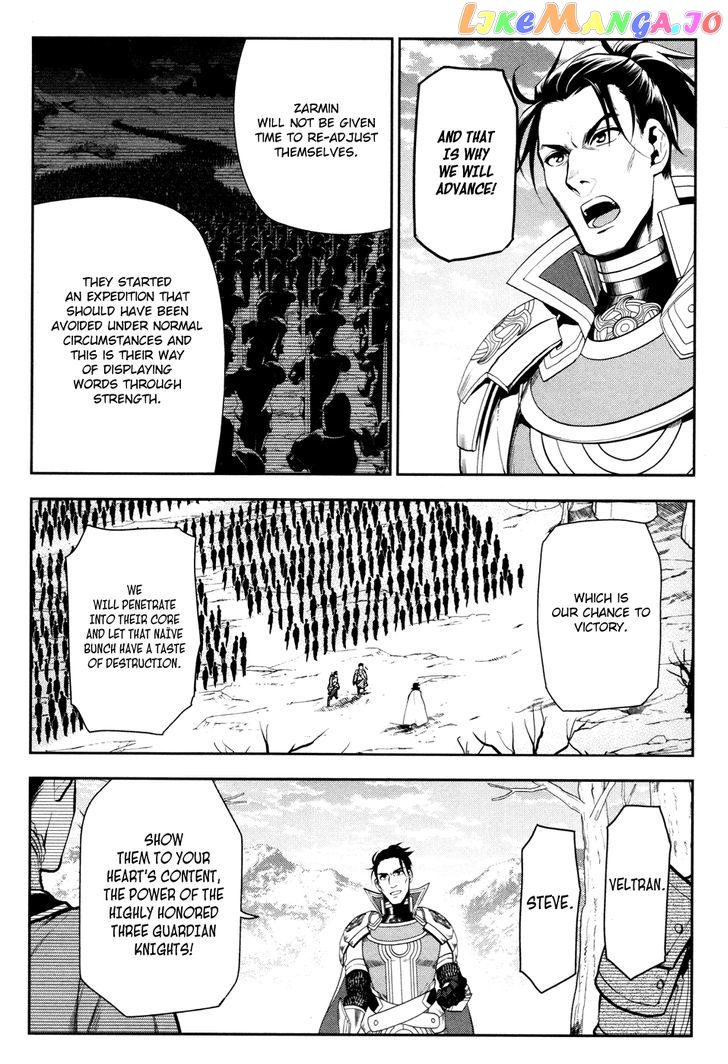Rain (SUMIKAWA Megumi) chapter 56 - page 8