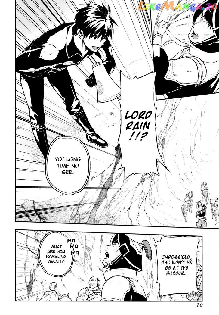Rain (SUMIKAWA Megumi) chapter 23 - page 11