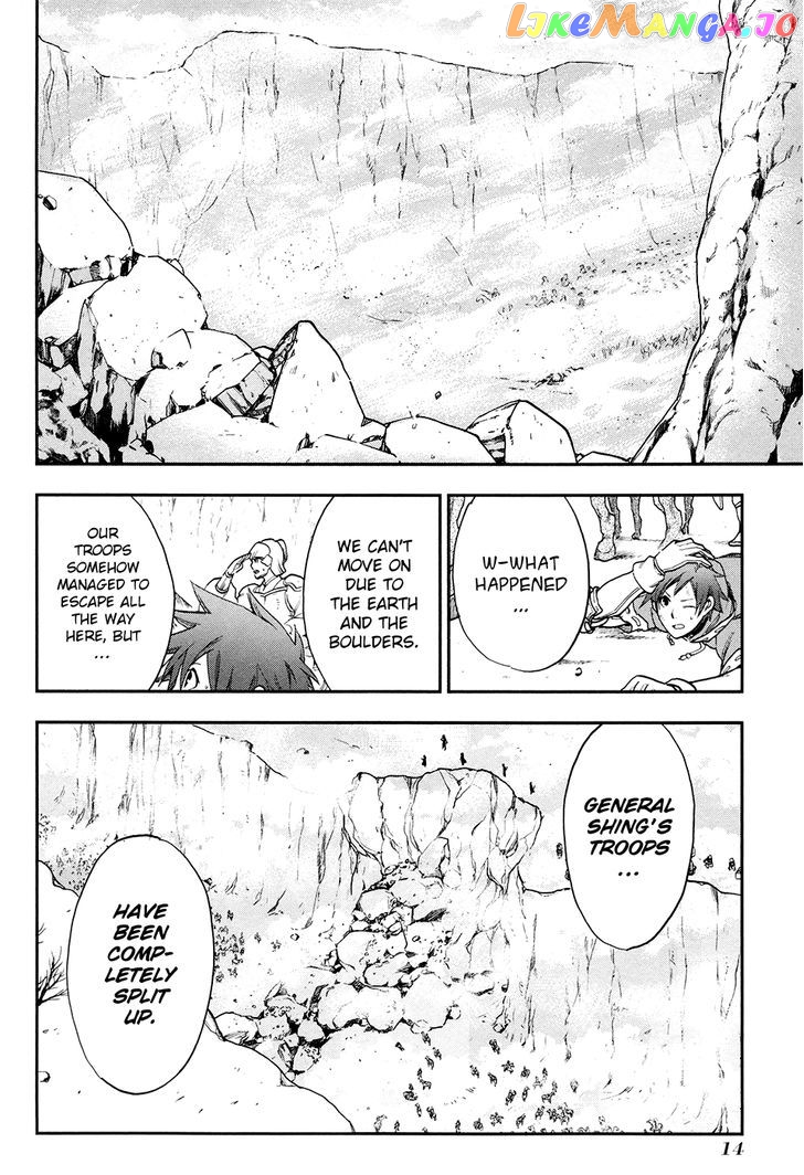 Rain (SUMIKAWA Megumi) chapter 23 - page 14