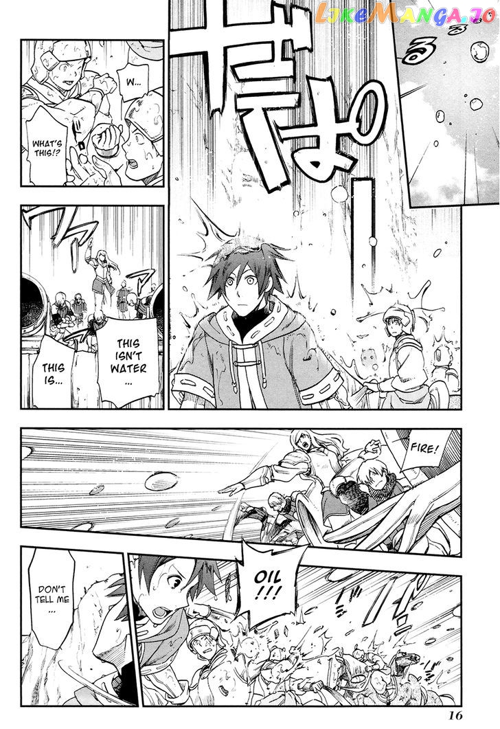 Rain (SUMIKAWA Megumi) chapter 23 - page 16