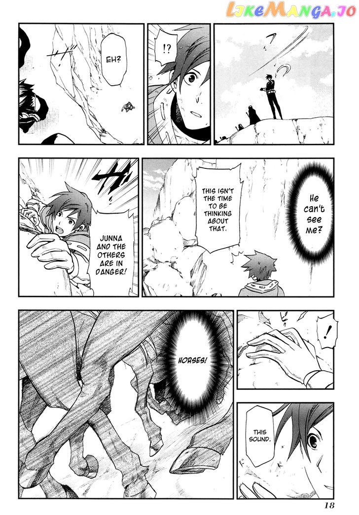 Rain (SUMIKAWA Megumi) chapter 23 - page 18