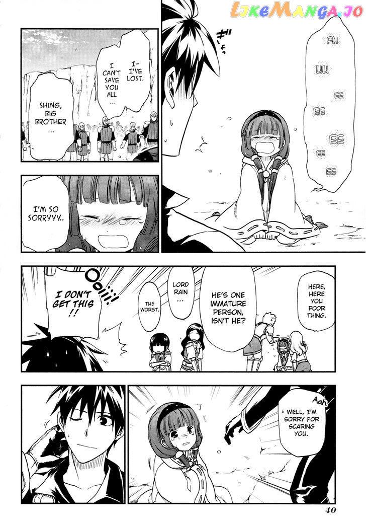 Rain (SUMIKAWA Megumi) chapter 24 - page 10