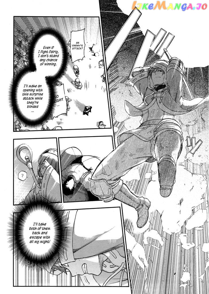 Rain (SUMIKAWA Megumi) chapter 24 - page 14
