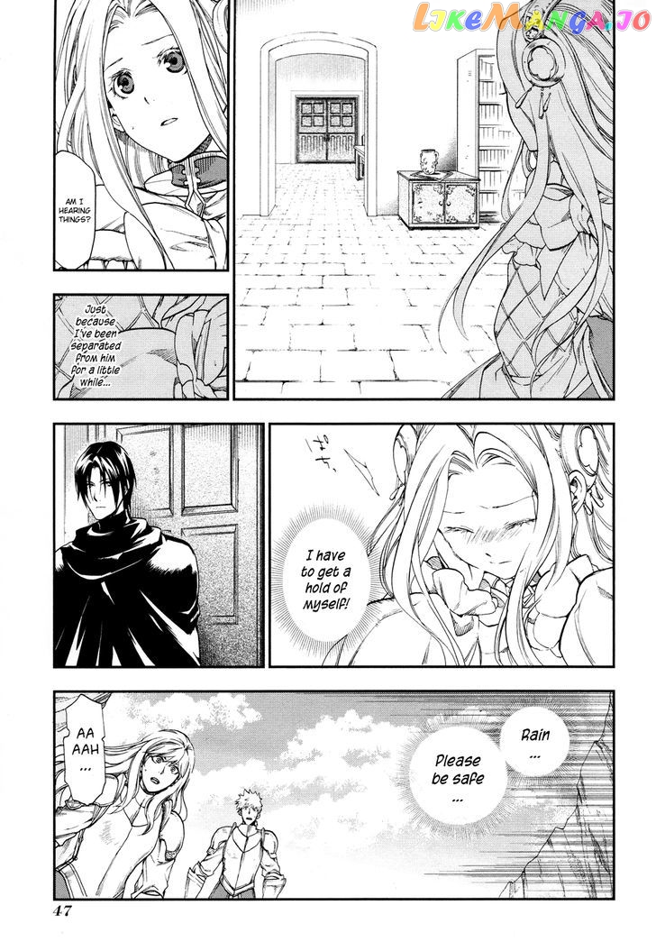 Rain (SUMIKAWA Megumi) chapter 24 - page 17