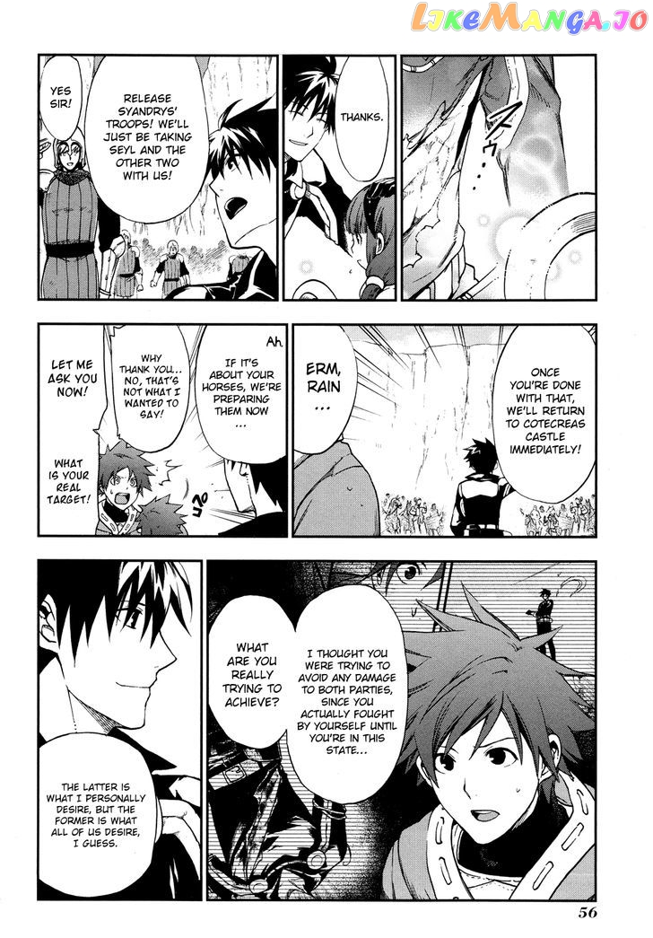 Rain (SUMIKAWA Megumi) chapter 24 - page 26
