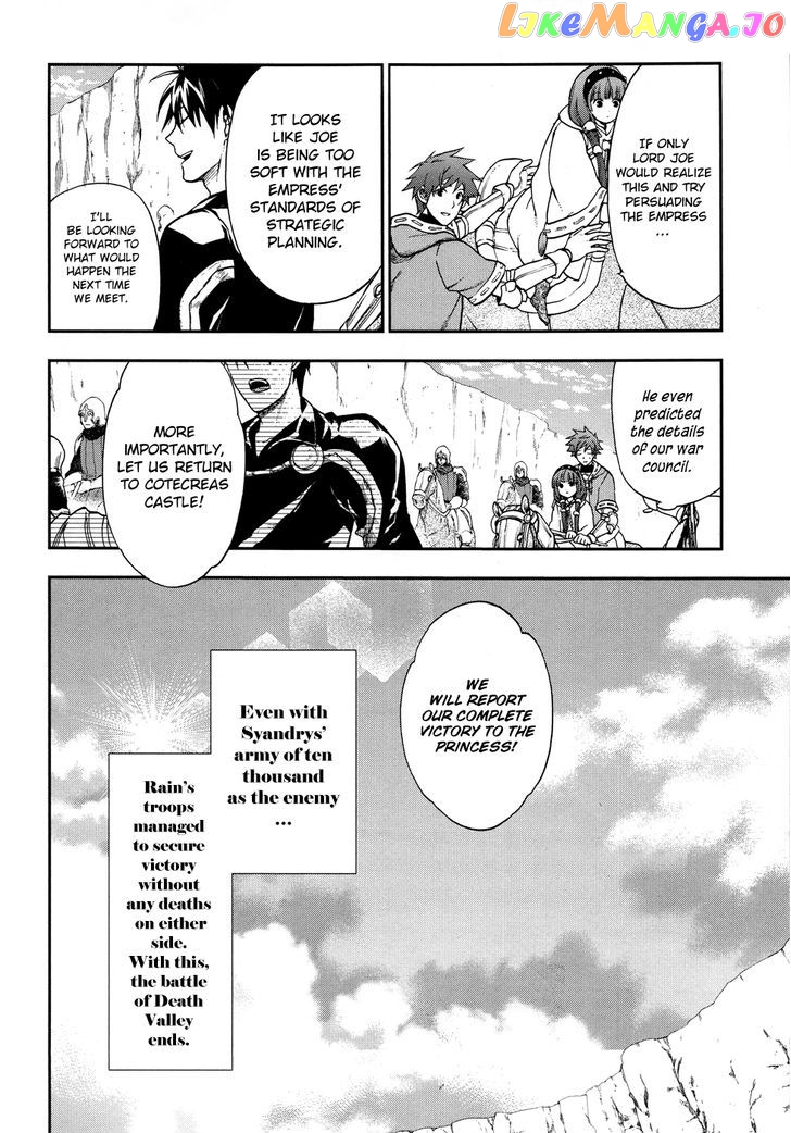 Rain (SUMIKAWA Megumi) chapter 24 - page 28