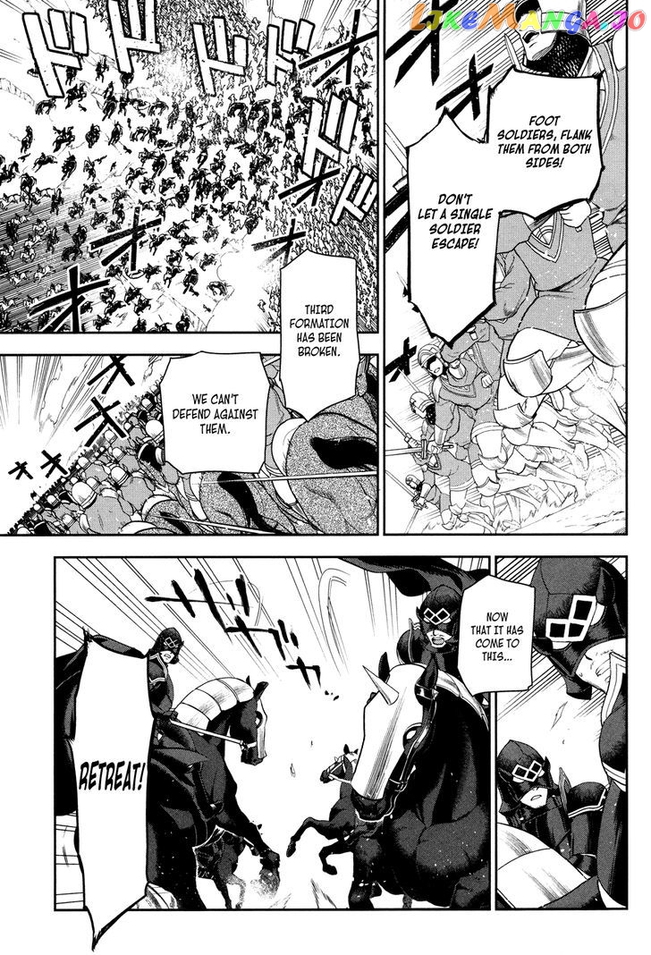 Rain (SUMIKAWA Megumi) chapter 57 - page 11