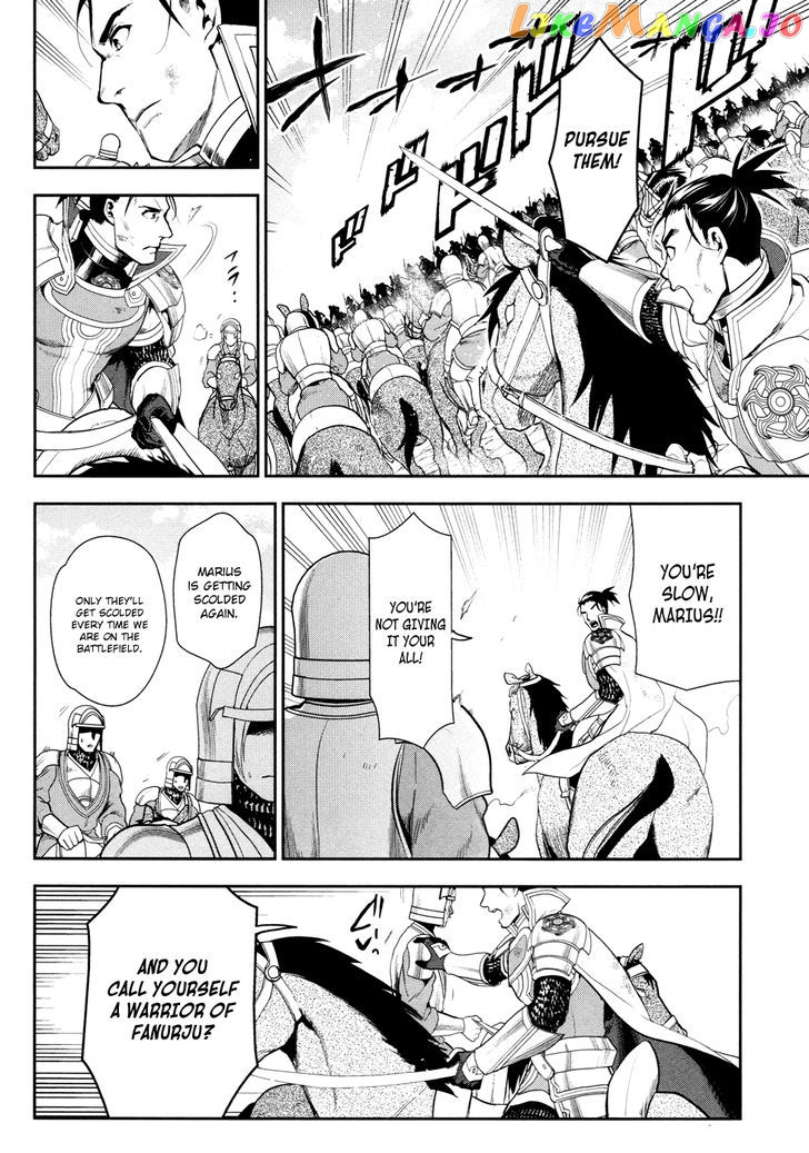 Rain (SUMIKAWA Megumi) chapter 57 - page 12
