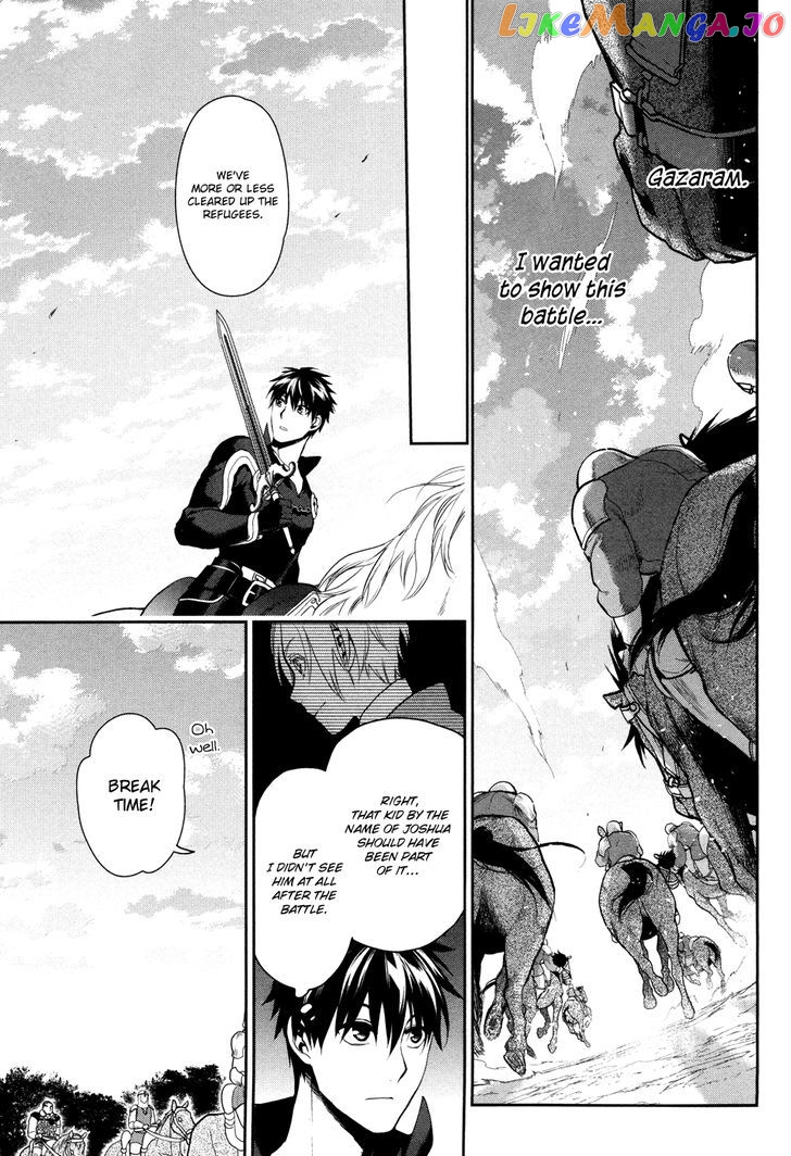 Rain (SUMIKAWA Megumi) chapter 57 - page 15