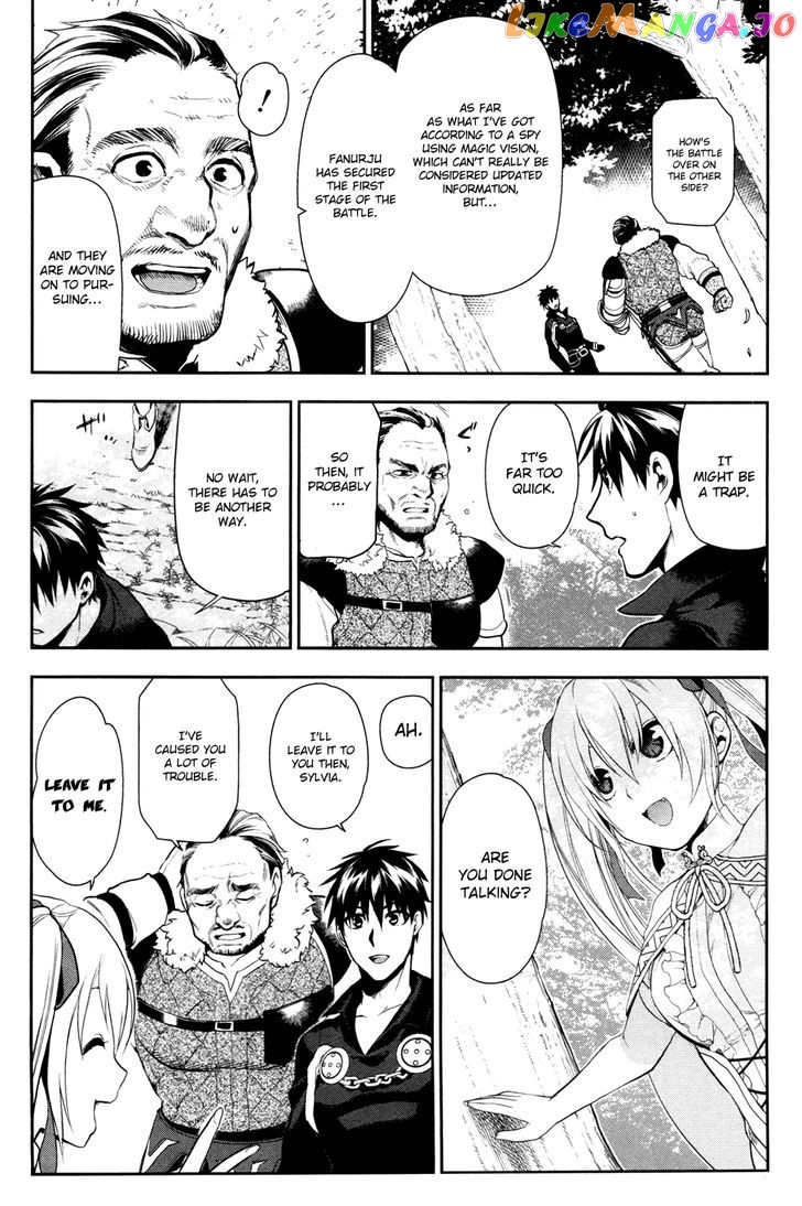Rain (SUMIKAWA Megumi) chapter 57 - page 16