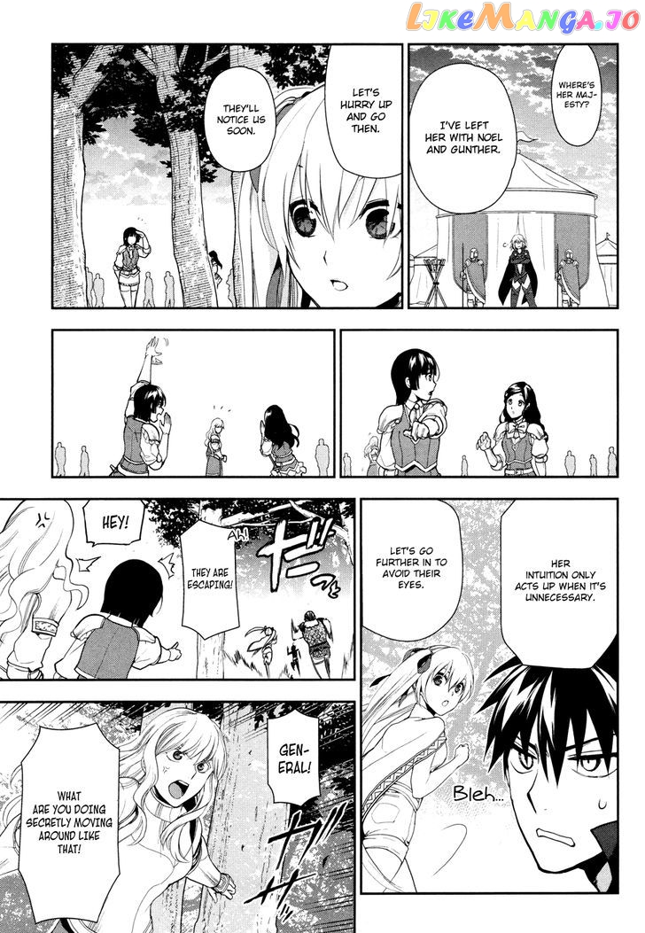 Rain (SUMIKAWA Megumi) chapter 57 - page 17