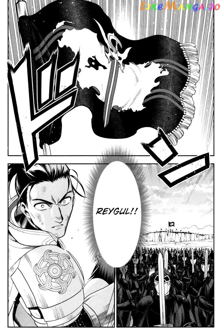 Rain (SUMIKAWA Megumi) chapter 57 - page 22