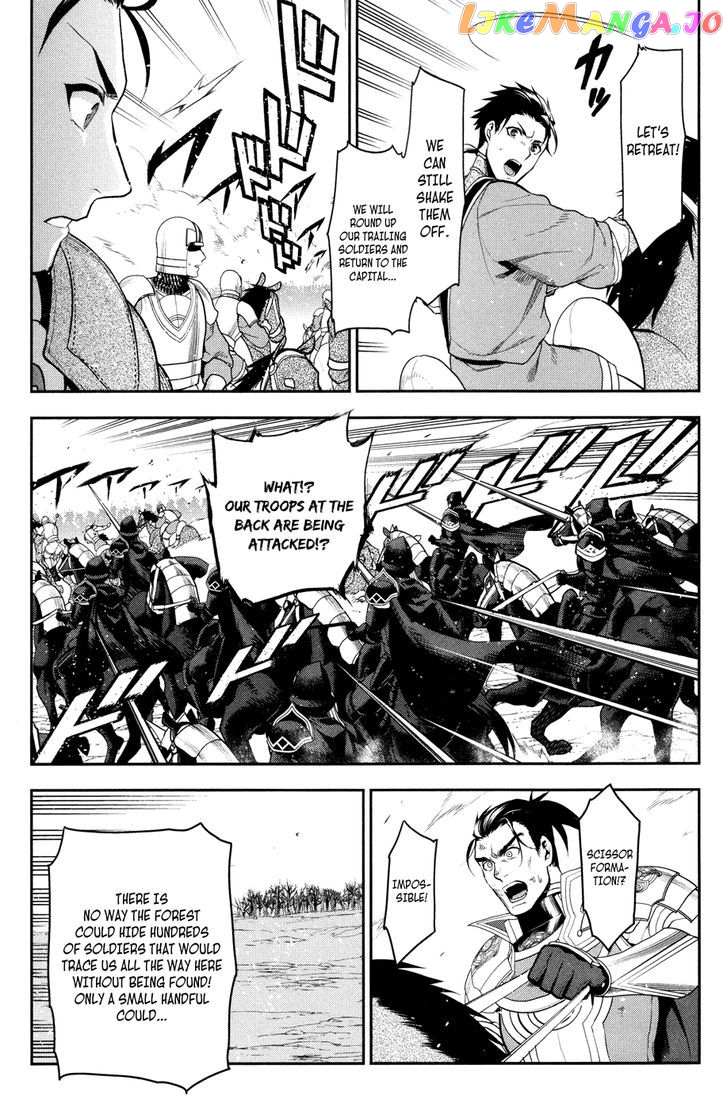 Rain (SUMIKAWA Megumi) chapter 57 - page 23