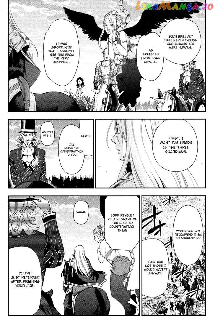 Rain (SUMIKAWA Megumi) chapter 57 - page 25